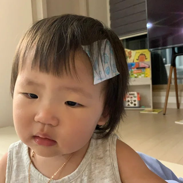 안녕