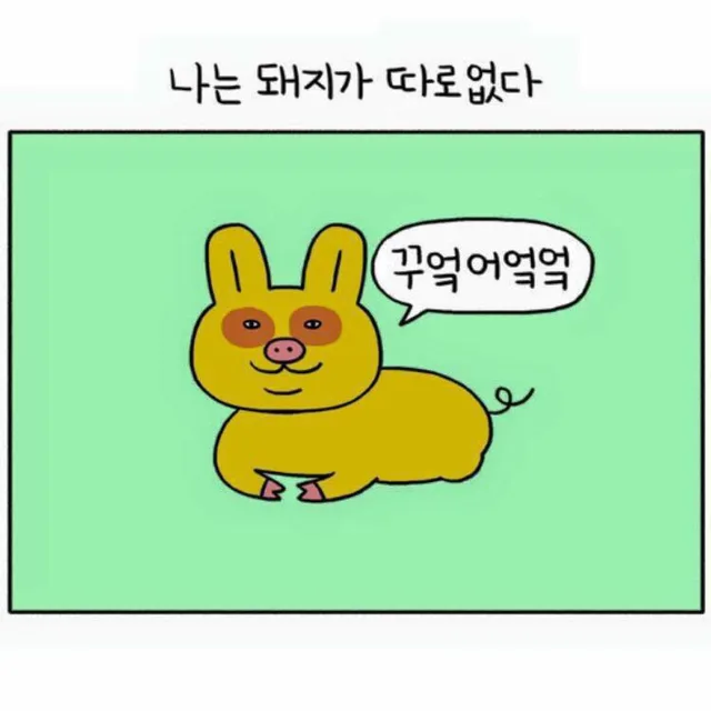 호박우유