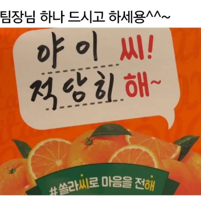 고고씽