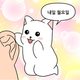 두부