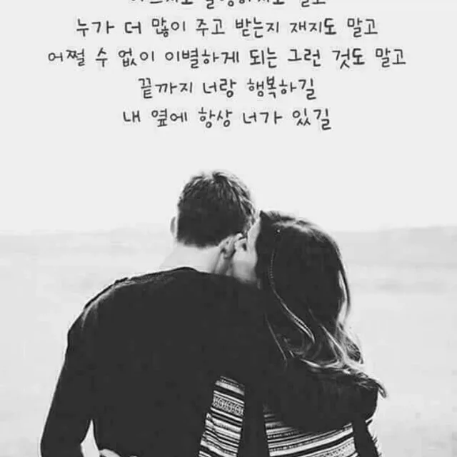 한결같이