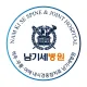 남기세병원