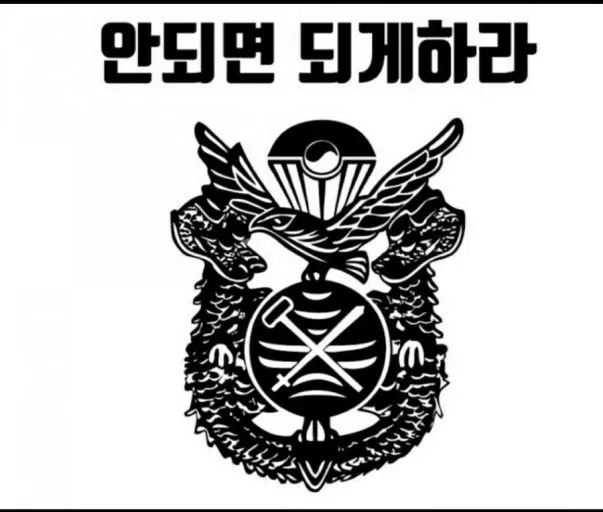 개성주의