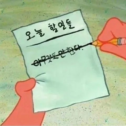 웅이