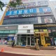 명륜진사갈비수원곡반정점