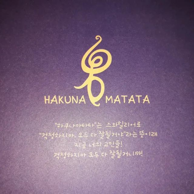 유니