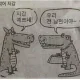 권곡동동