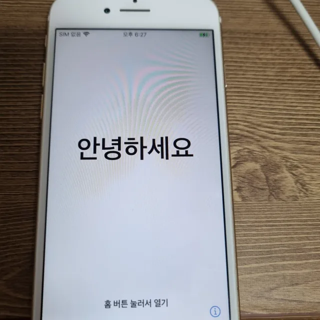 앨버트