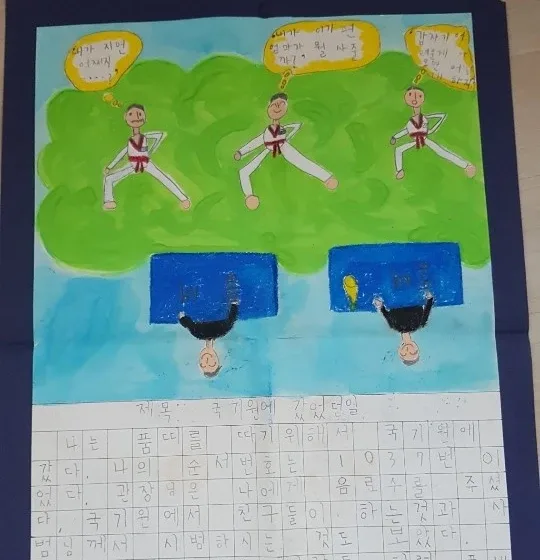 파랑맘