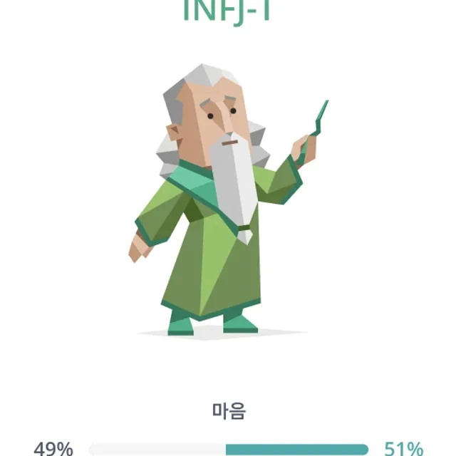 수정