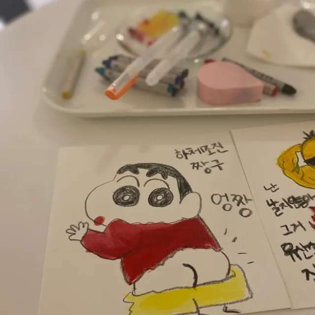 룰루랄라