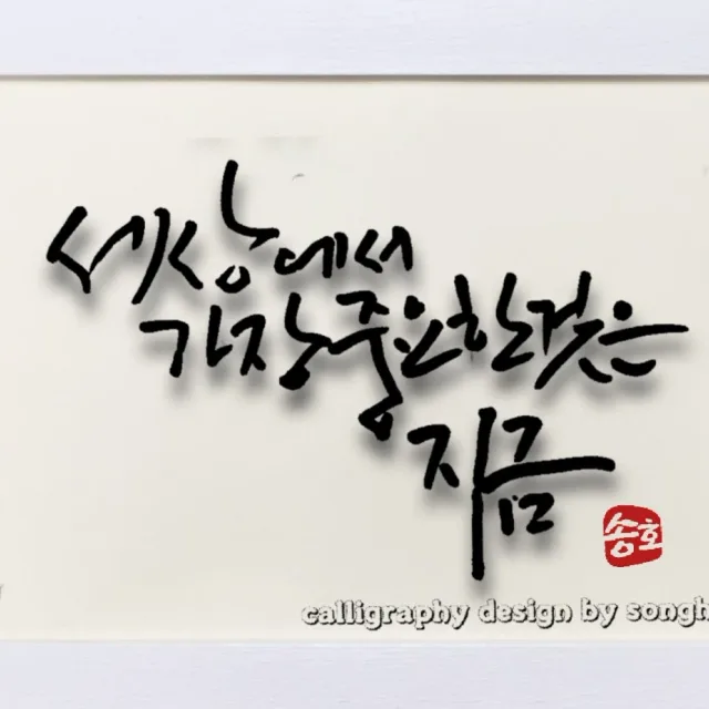 짱맘