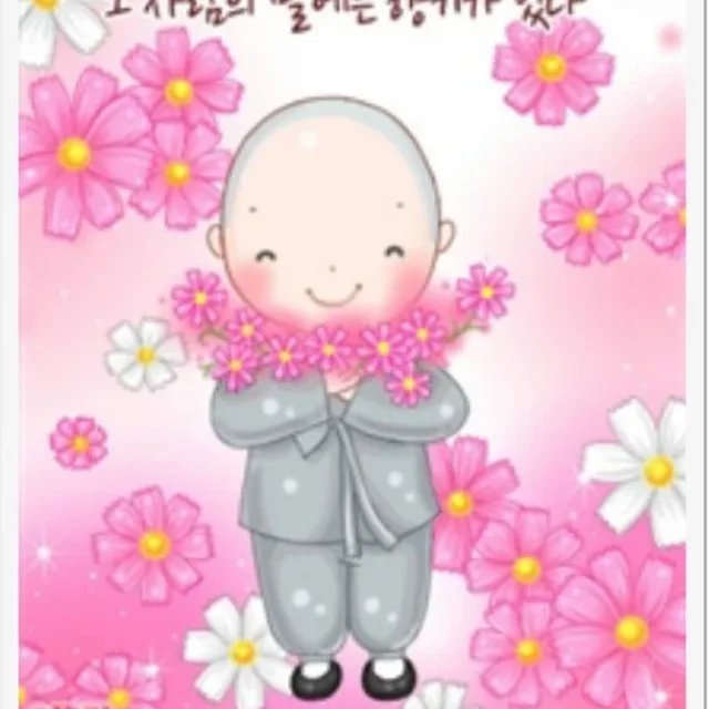 민들레