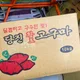 고구마소녀