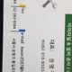 미미설비