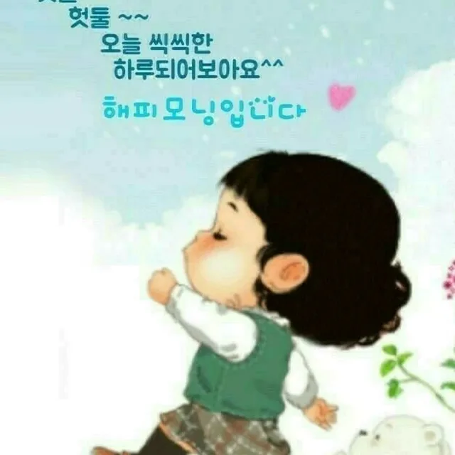 알렉스라