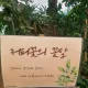 디테일