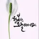 소소한행복