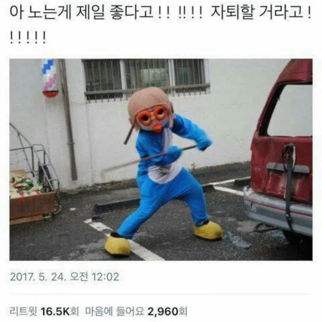 끼욧
