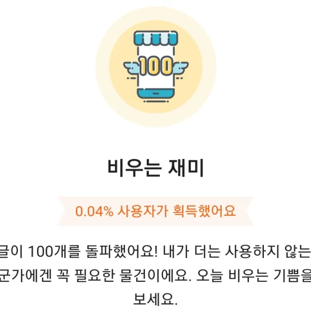 블루
