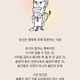 뿌뿌