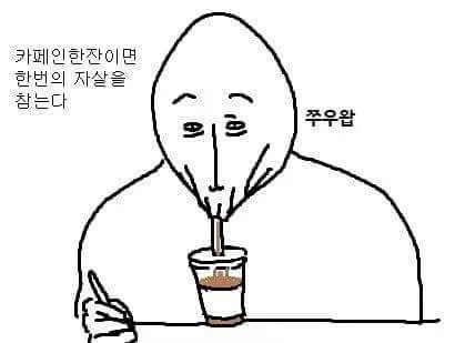 소울