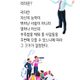 천동싹싹이