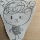 뿌잉