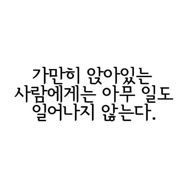 뿌앙