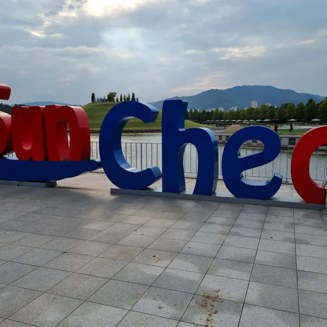 타인의시간을소중히여기자