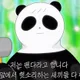 사고싶다면당근을들어
