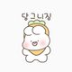당그니징