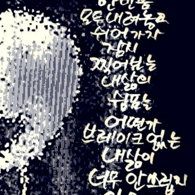 행복한일상