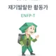 후루룩