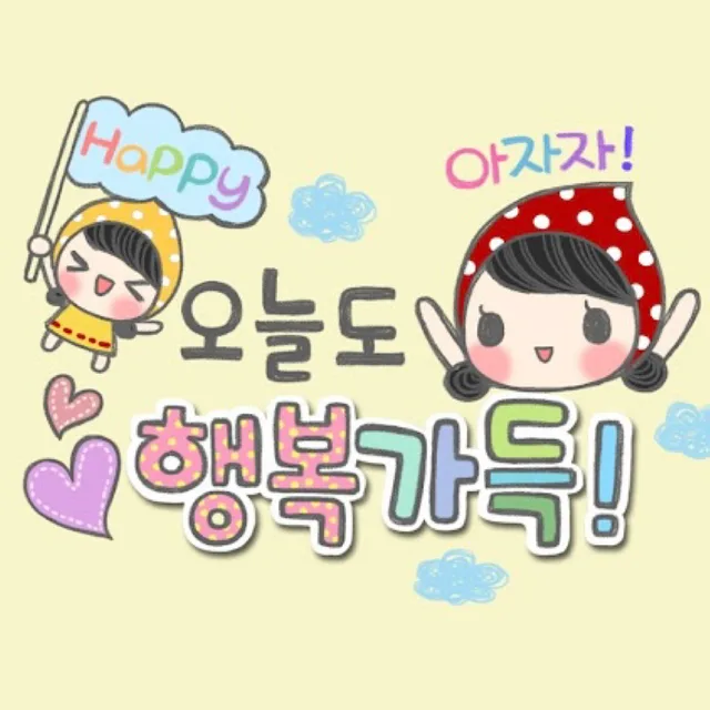 나나