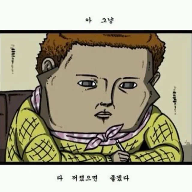 에베벱