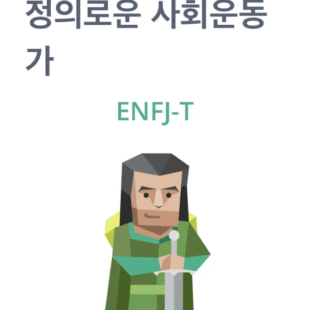 망고포도대장