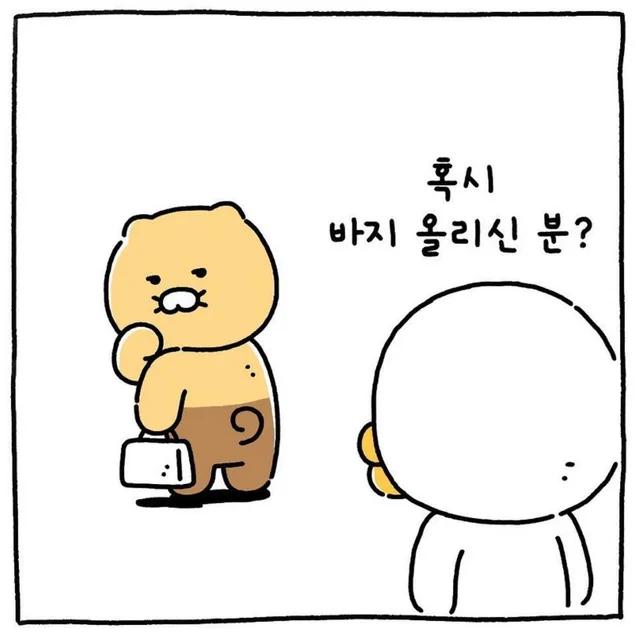 스프링밀