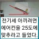 냠냠