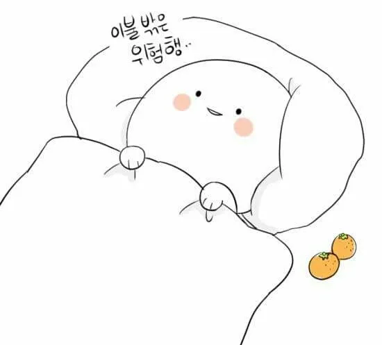 금후딱