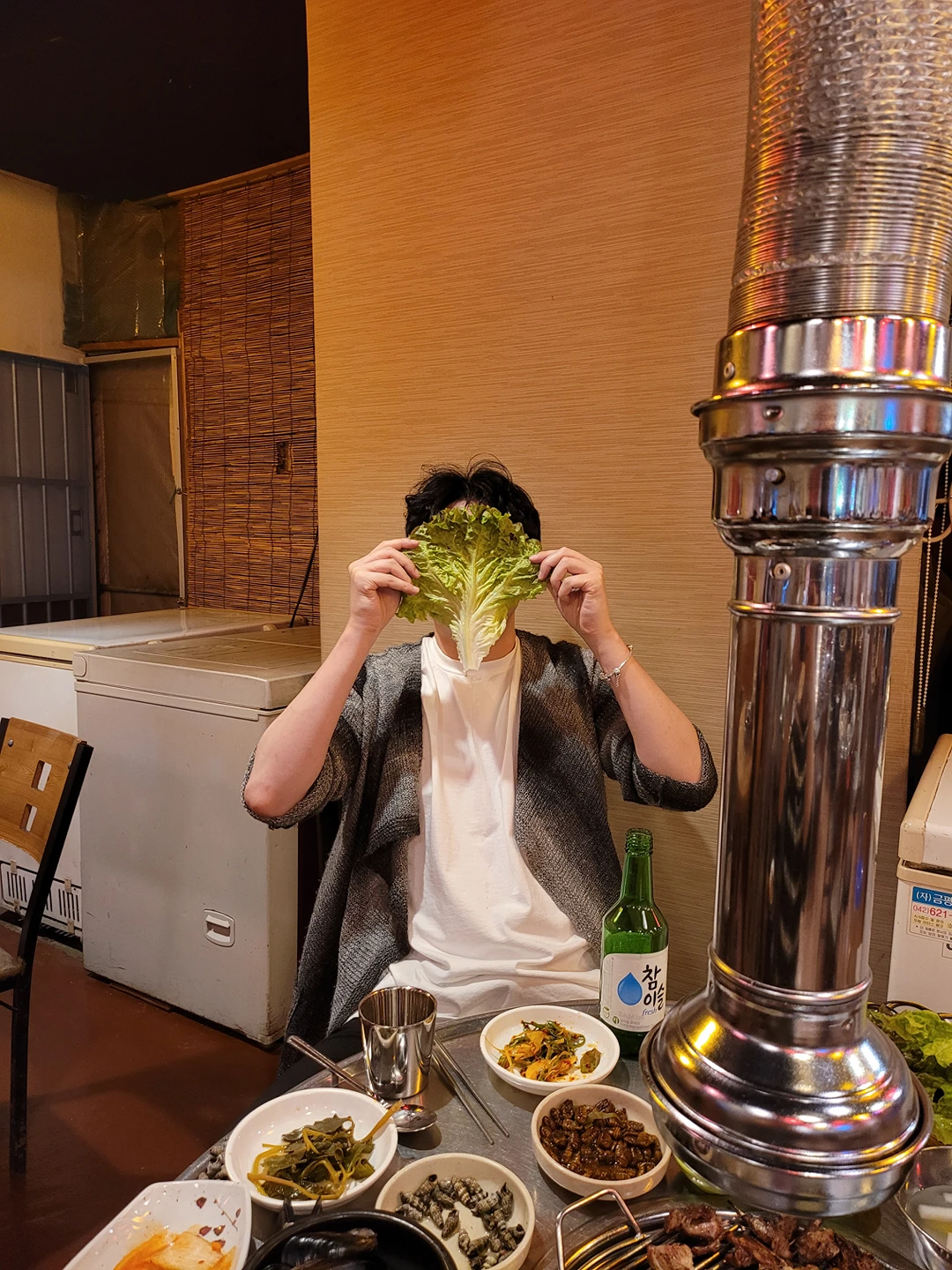 여보세요