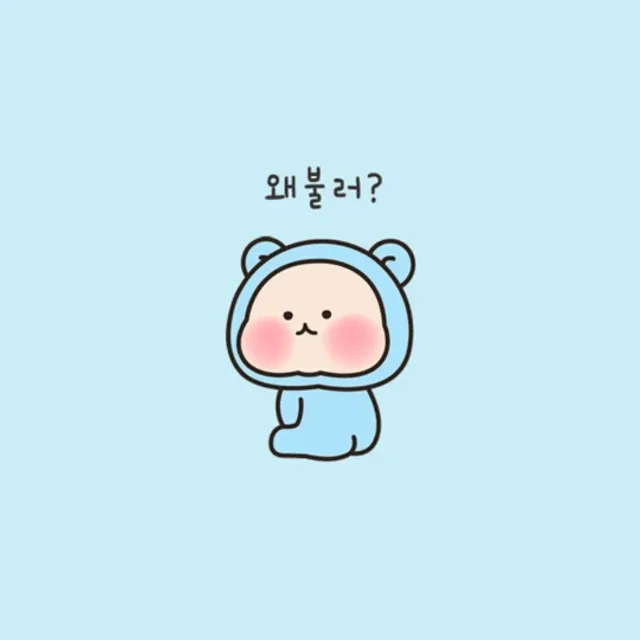 하순이