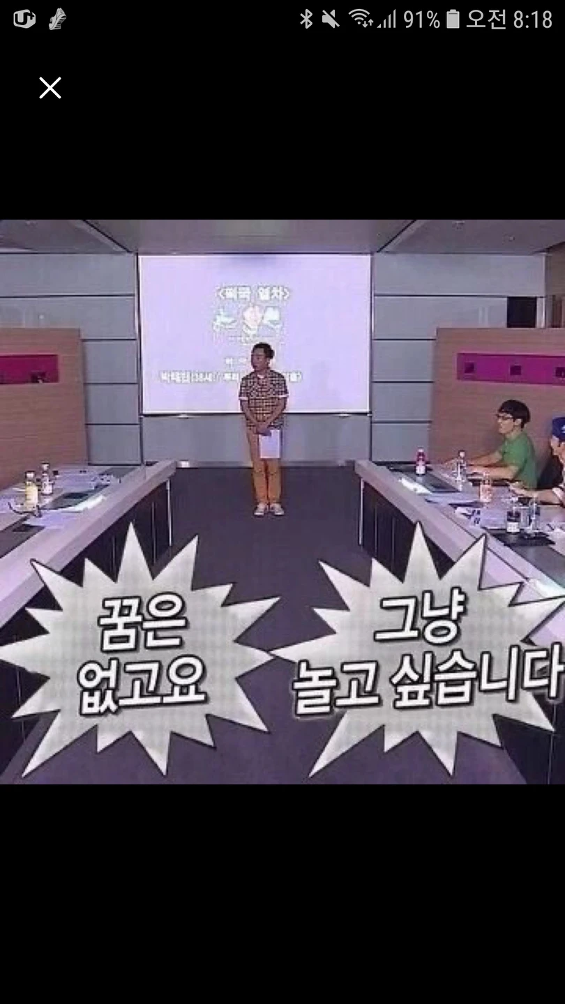 광안리왕꽃숭이