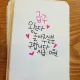 혀니30