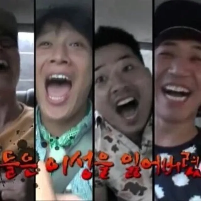 음하하핳