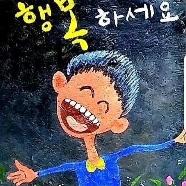아쉬운나사랑