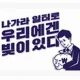 슈퍼알바