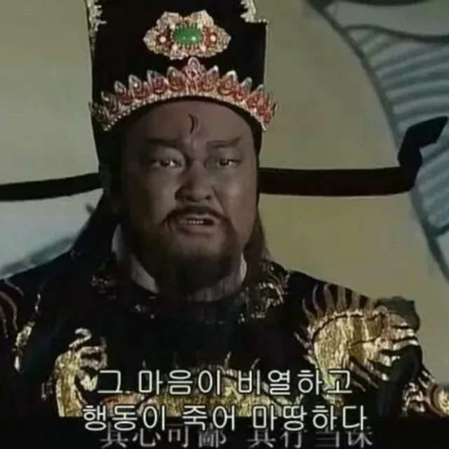 귀축생