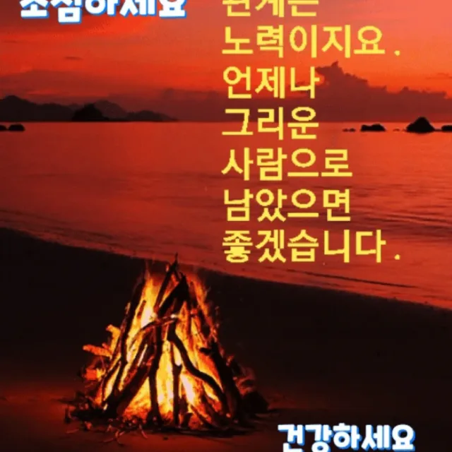 카사