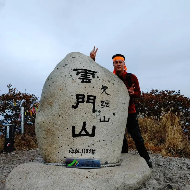 빛가람